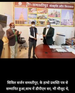 VILAKRS PARAMEDICAL 