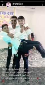 VILAKRS PARAMEDICAL 