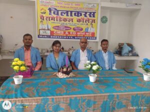 VILAKRS PARAMEDICAL 