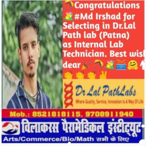 VILAKRS PARAMEDICAL 